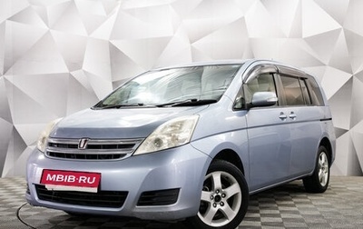 Toyota ISis I, 2010 год, 1 198 000 рублей, 1 фотография