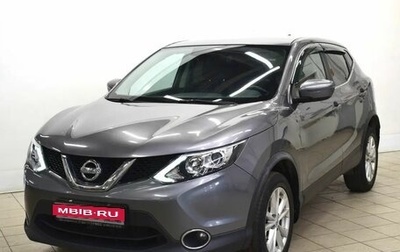 Nissan Qashqai, 2017 год, 1 269 000 рублей, 1 фотография