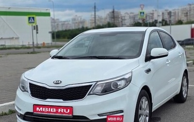 KIA Rio III рестайлинг, 2015 год, 1 150 000 рублей, 1 фотография