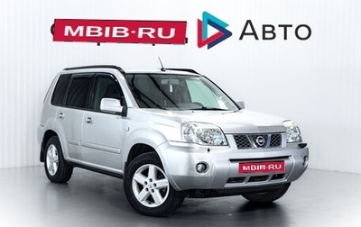 Nissan X-Trail, 2006 год, 660 000 рублей, 1 фотография