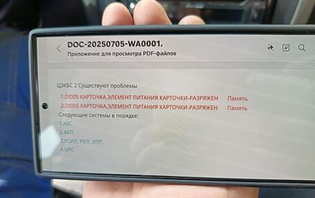 Renault Megane II, 2006 год, 340 000 рублей, 4 фотография
