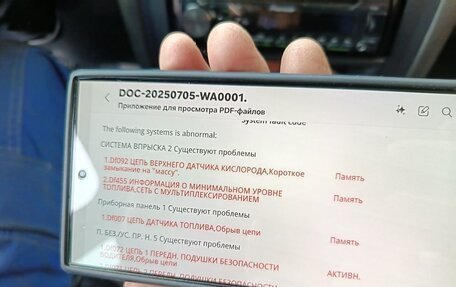 Renault Megane II, 2006 год, 340 000 рублей, 13 фотография