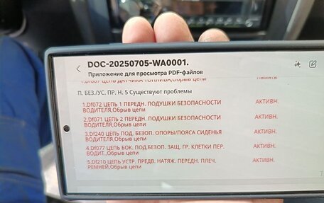 Renault Megane II, 2006 год, 340 000 рублей, 14 фотография