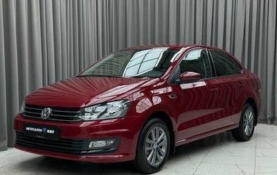 Volkswagen Polo VI (EU Market), 2019 год, 1 479 000 рублей, 1 фотография