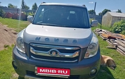 Great Wall Hover M2, 2014 год, 500 000 рублей, 1 фотография