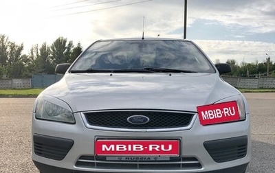 Ford Focus II рестайлинг, 2006 год, 385 000 рублей, 1 фотография