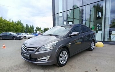 Hyundai Solaris II рестайлинг, 2014 год, 749 800 рублей, 1 фотография