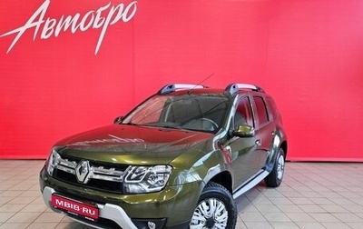 Renault Duster I рестайлинг, 2016 год, 1 298 000 рублей, 1 фотография