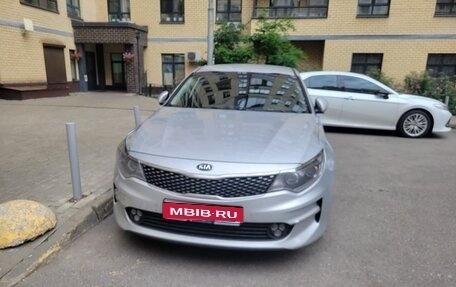 KIA Optima IV, 2017 год, 1 650 000 рублей, 1 фотография