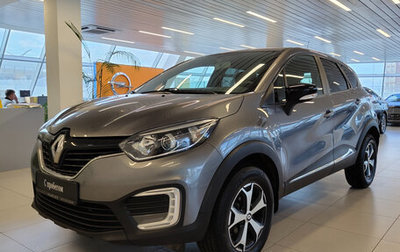 Renault Kaptur I рестайлинг, 2019 год, 1 270 000 рублей, 1 фотография