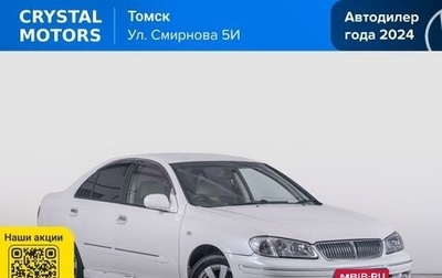 Nissan Bluebird Sylphy II, 2001 год, 399 000 рублей, 1 фотография