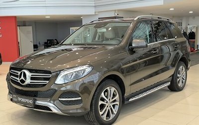 Mercedes-Benz GLE, 2016 год, 2 675 000 рублей, 1 фотография