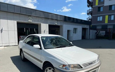 Toyota Carina, 1997 год, 460 000 рублей, 1 фотография
