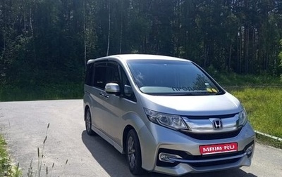 Honda Stepwgn IV, 2015 год, 1 900 000 рублей, 1 фотография