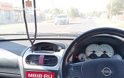 Opel Vita C, 2003 год, 280 000 рублей, 1 фотография