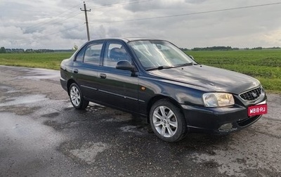 Hyundai Accent II, 2008 год, 360 000 рублей, 1 фотография