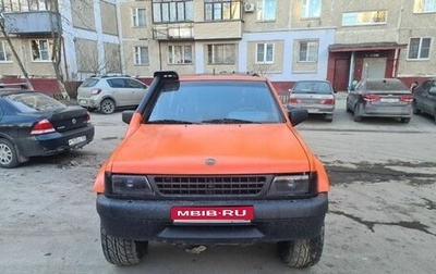 Opel Frontera A, 1992 год, 375 000 рублей, 1 фотография