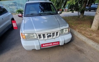KIA Sportage IV рестайлинг, 2002 год, 320 000 рублей, 1 фотография