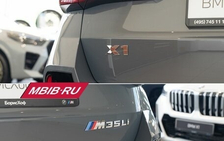 BMW X1, 2025 год, 7 200 000 рублей, 15 фотография