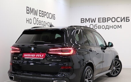 BMW X5, 2022 год, 7 490 000 рублей, 2 фотография
