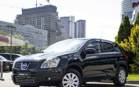 Nissan Qashqai, 2008 год, 685 000 рублей, 22 фотография