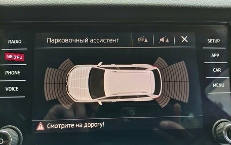 Skoda Kodiaq I, 2019 год, 2 470 000 рублей, 13 фотография