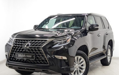 Lexus GX II, 2021 год, 8 600 000 рублей, 1 фотография