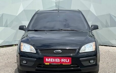 Ford Focus II рестайлинг, 2007 год, 690 000 рублей, 1 фотография