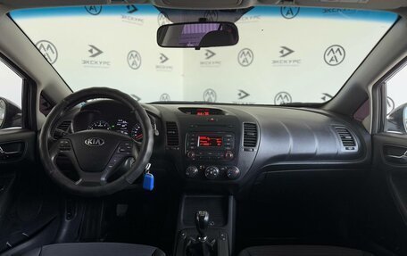 KIA Cerato III, 2013 год, 1 030 000 рублей, 11 фотография