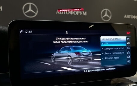 Mercedes-Benz C-Класс, 2020 год, 3 075 000 рублей, 25 фотография