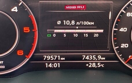 Audi Q7, 2017 год, 4 600 000 рублей, 12 фотография