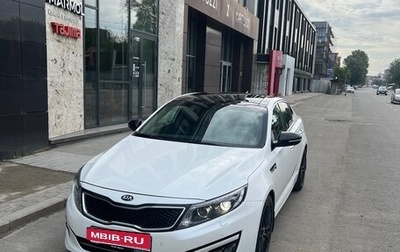KIA Optima III, 2015 год, 1 990 000 рублей, 1 фотография
