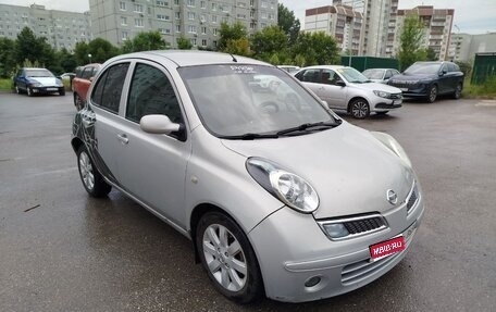 Nissan Micra III, 2008 год, 390 000 рублей, 1 фотография