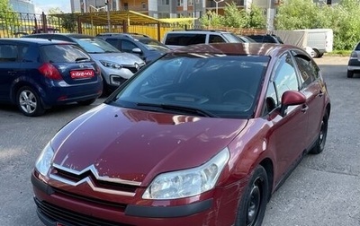 Citroen C4 II рестайлинг, 2007 год, 225 000 рублей, 1 фотография