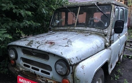 ЛуАЗ 469, 1983 год, 80 000 рублей, 1 фотография