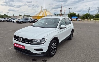 Volkswagen Tiguan II, 2018 год, 1 950 000 рублей, 1 фотография