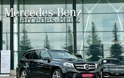 Mercedes-Benz GLS, 2017 год, 3 950 000 рублей, 1 фотография