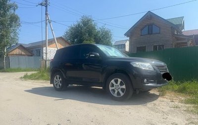 Toyota RAV4, 2010 год, 1 690 000 рублей, 1 фотография