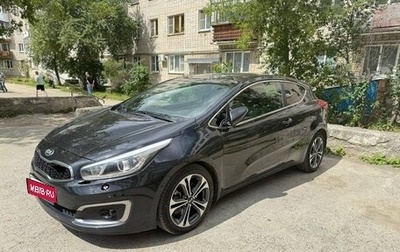 KIA cee'd III, 2016 год, 1 300 000 рублей, 1 фотография