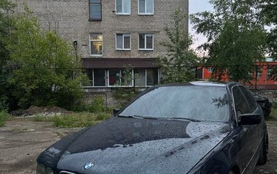 BMW 5 серия, 1996 год, 550 000 рублей, 1 фотография