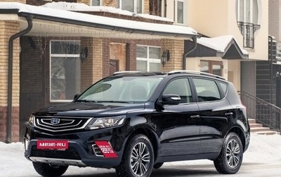 Geely Emgrand X7 I, 2019 год, 1 400 000 рублей, 1 фотография