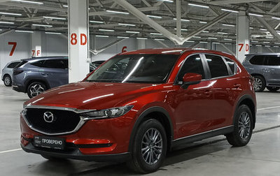 Mazda CX-5 II, 2019 год, 2 590 000 рублей, 1 фотография