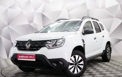 Renault Duster, 2021 год, 1 675 000 рублей, 1 фотография