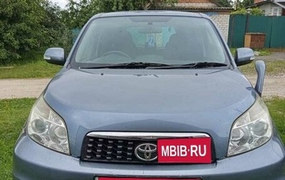 Toyota Rush II, 2014 год, 1 280 000 рублей, 1 фотография