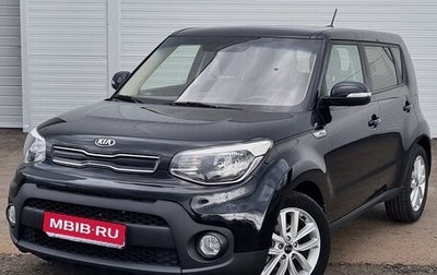 KIA Soul II рестайлинг, 2017 год, 1 435 000 рублей, 1 фотография