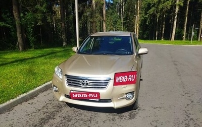 Toyota RAV4, 2012 год, 1 450 000 рублей, 1 фотография