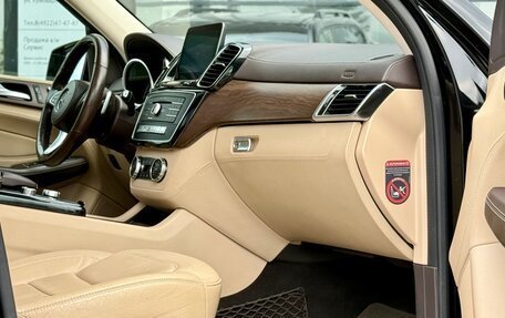 Mercedes-Benz GLS, 2017 год, 3 950 000 рублей, 18 фотография