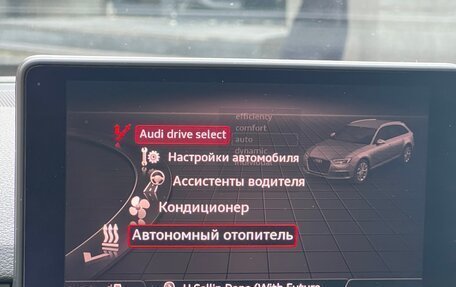 Audi A4, 2019 год, 2 790 000 рублей, 27 фотография