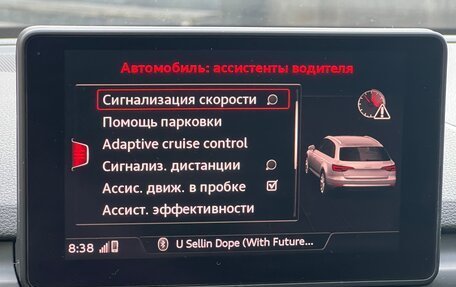 Audi A4, 2019 год, 2 790 000 рублей, 25 фотография