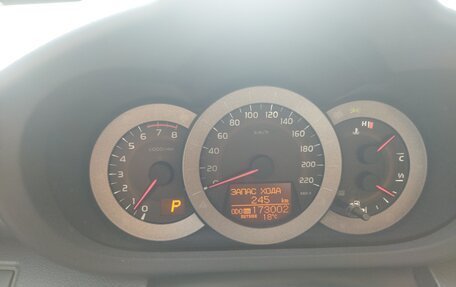 Toyota RAV4, 2012 год, 1 450 000 рублей, 7 фотография